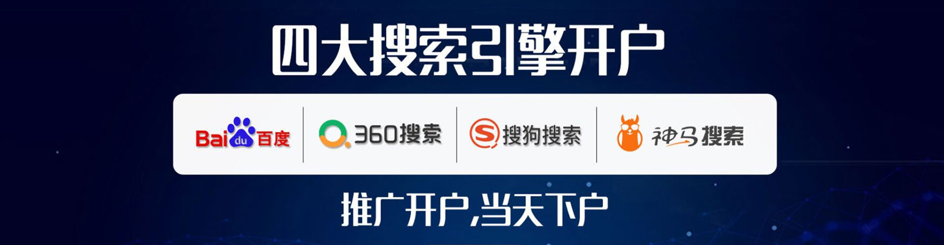 巴宜百度推广代理