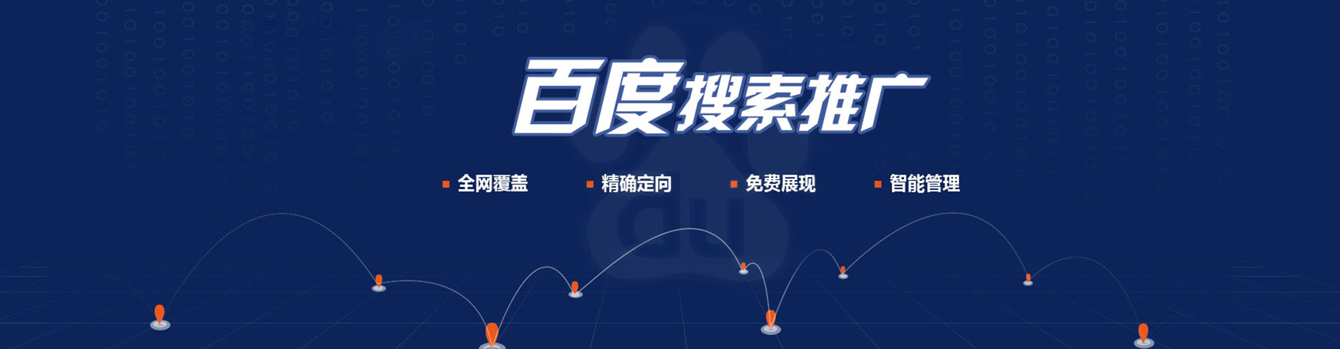 巴宜竞价排名