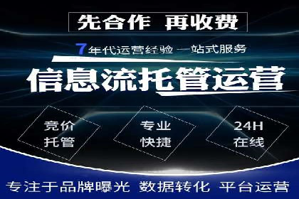 百度推广费用在不同行业的投放技巧与案例