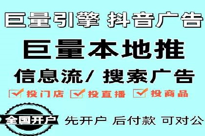 竞价广告在移动端的运用：XX应用的案例分享
